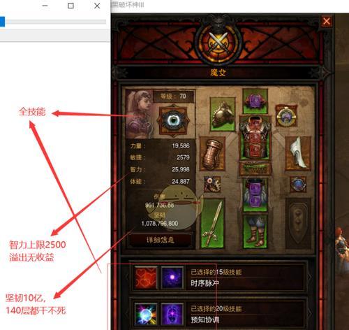 暗黑破坏神3登陆失败，3007错误怎么办（解决暗黑破坏神3登陆3007错误的方法大全）