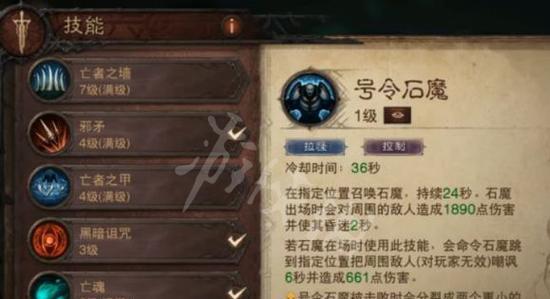 暗黑破坏神3法师技能详解（掌握法师技能）