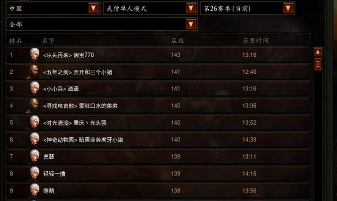 暗黑破坏神3武僧技能细节揭秘（探索暗黑破坏神3武僧技能的无尽可能性）