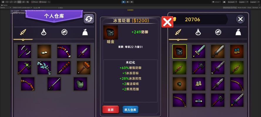 暗黑之地属性加点攻略（掌握暗黑之地属性加点技巧）