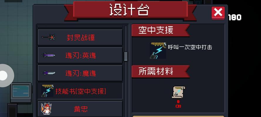 暗魔领主骑士进阶攻略（掌握骑士进阶技巧）