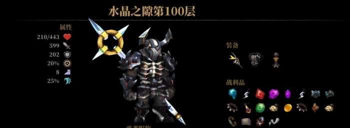 《暗魔领主武器选择攻略》（如何选择最适合你的暗魔领主武器）