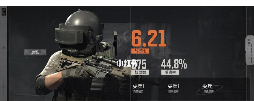 暗区突围FAL全面解析（探索FAL步枪的强大威力）