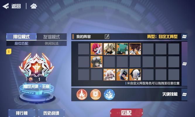 《凹凸世界手游》技能介绍（掌握技能）