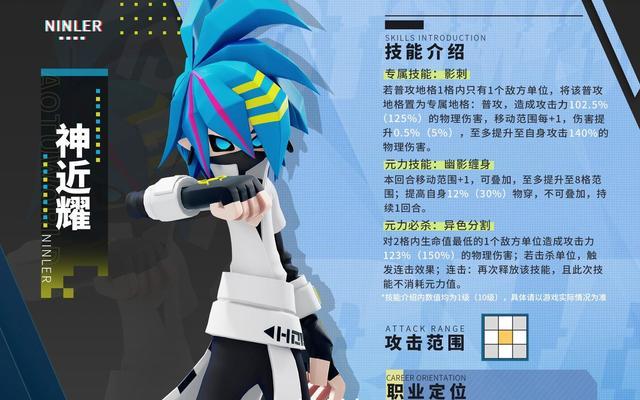 凹凸世界手游（探索奇幻世界）