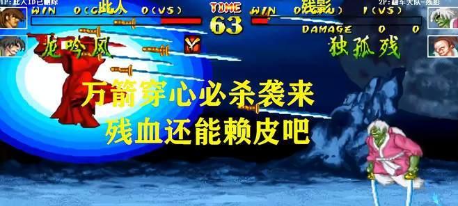 傲剑狂刀（探索游戏中威力无穷的招式与技巧）