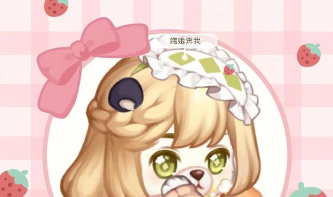 奥比岛手游彩衣鉴（打造个性风格）
