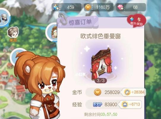 奥比岛手游温蒂评测（解锁新角色）