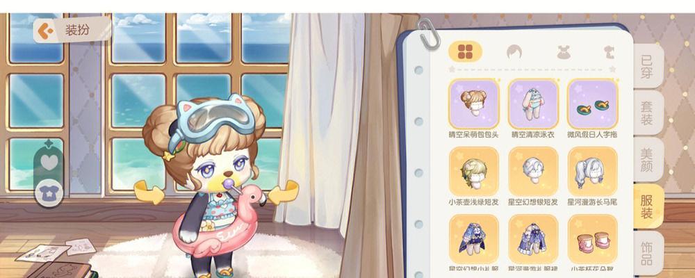 《星纳鉴》（奥比岛手游星纳如何给玩家带来刺激与乐趣）