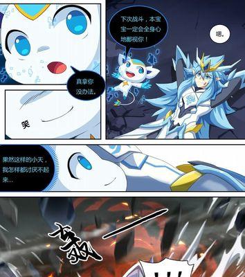奥拉星龙血攻略（亚比选择、培养和战术运用）