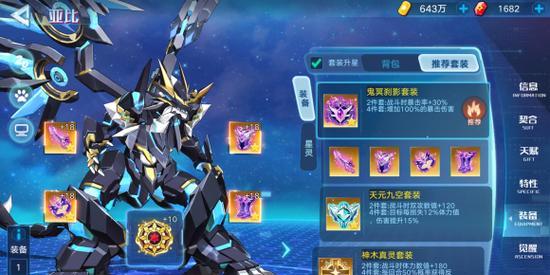 《奥拉星手游安彼德装备链接及特性选择指南》（打造最强装备组合）