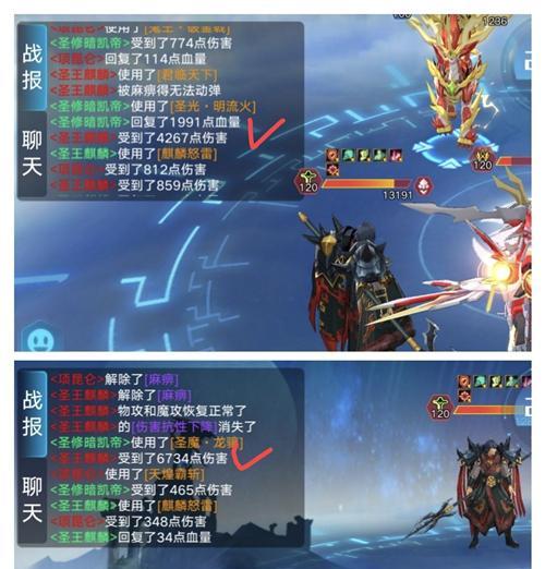 《奥拉星手游古迹保卫战打法详解》（玩转古迹保卫战）