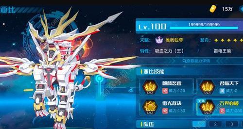 奥拉星手游雷帝神技能一览，成就震撼战力（揭秘奥拉星手游雷帝神的强大技能）
