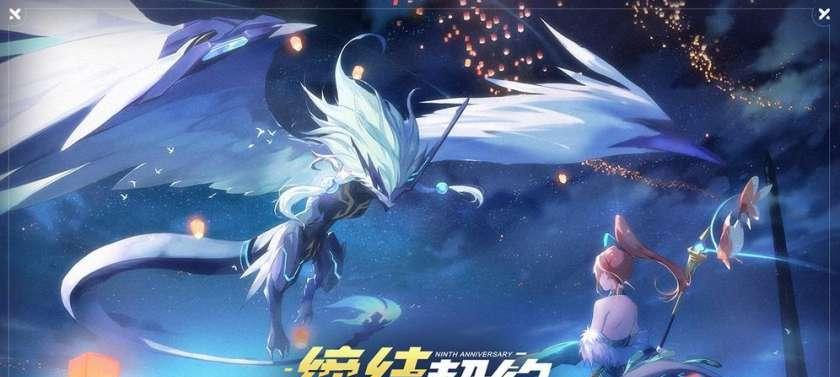 奥拉星手游无限技能一览（探索无限可能）