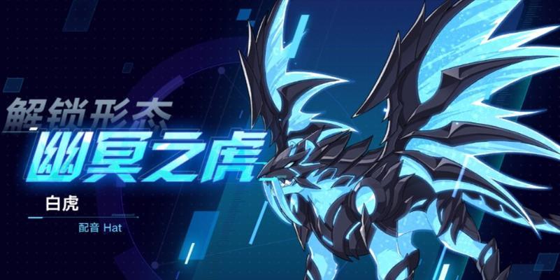 奥拉星手游星觉攻略（细解星觉培养攻略）