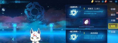 奥拉星手游2024年最新亚比强度排名（揭秘亚比强度排行榜）