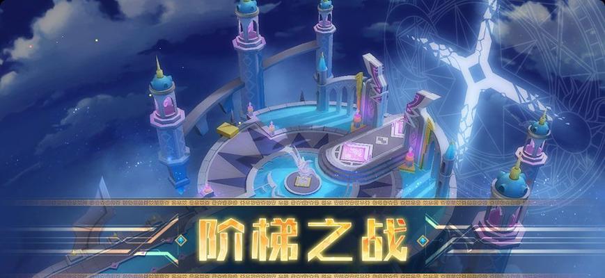 奥拉星手游快速升级攻略（轻松提高等级）