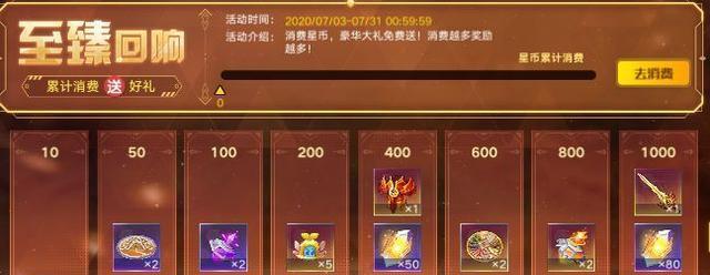 奥拉星新版本揭秘（重新定义冒险）