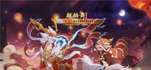 奥拉星新版本揭秘（重新定义冒险）
