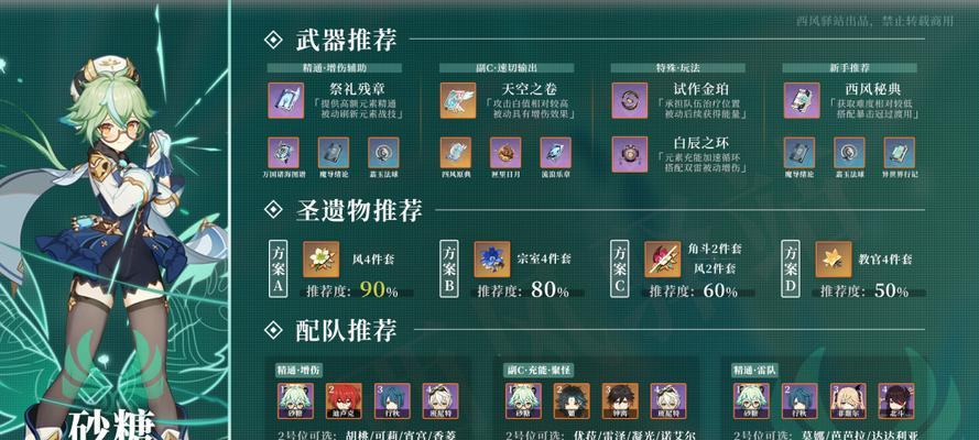 奥拉星（掌握关键技巧）