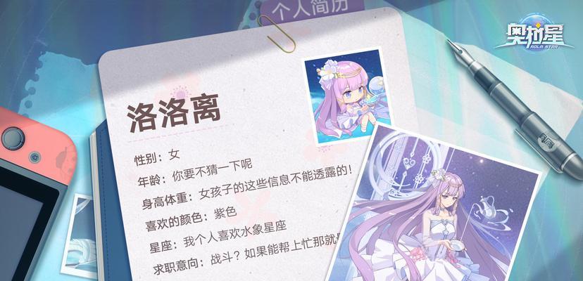 奥拉星（掌握关键技巧）