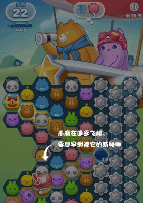《猴子也疯狂》游戏文攻略3-1（带你一步步突破3-1关卡）