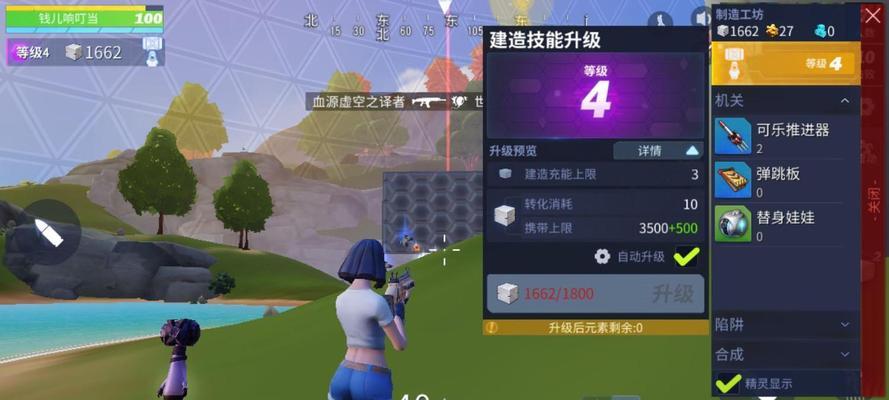 以堡垒前线（利用游戏机制轻松获取所需资源）