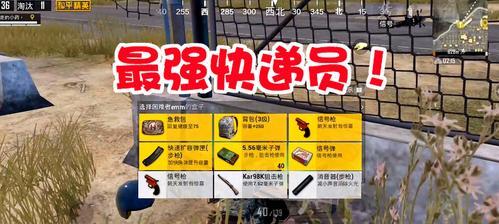 暴走枪手武器强度分析（揭秘暴走枪手游戏中强力武器的秘密）