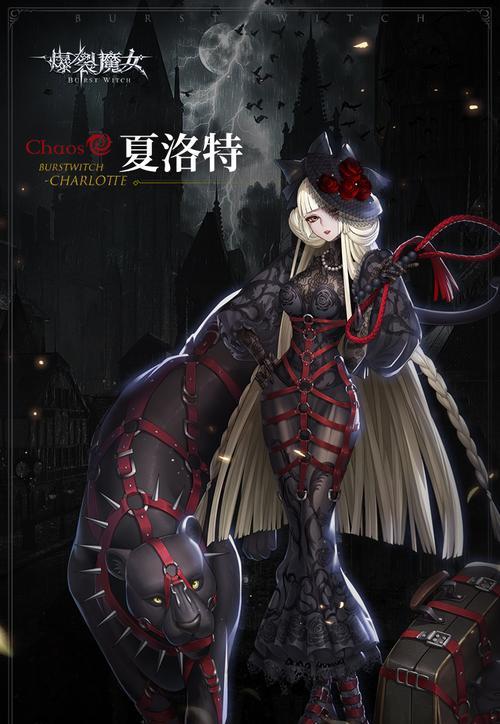 《爆裂魔女》角色强度榜揭晓！谁是最厉害的角色（揭秘游戏中几大角色的技能特点和玩法）
