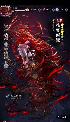 《爆裂魔女法典养成攻略——突破流派限制，掌握全方位战斗技巧》