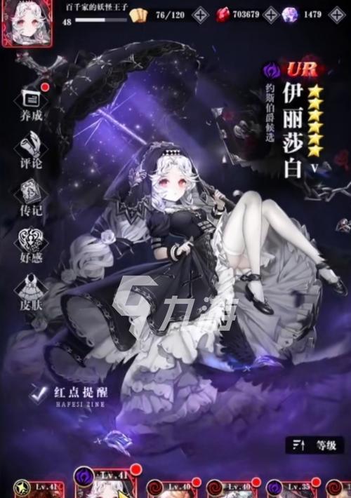 爆裂魔女升级攻略（一步一步教你如何迅速升级爆裂魔女）