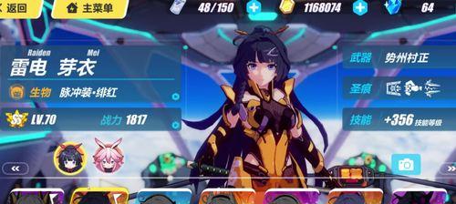 《崩坏3V45更新内容详解》（全面升级的游戏体验）
