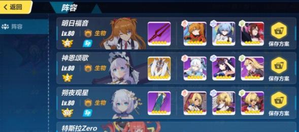 《崩坏3》攻略（破解地藏终极区深渊粉毛的终极攻略）