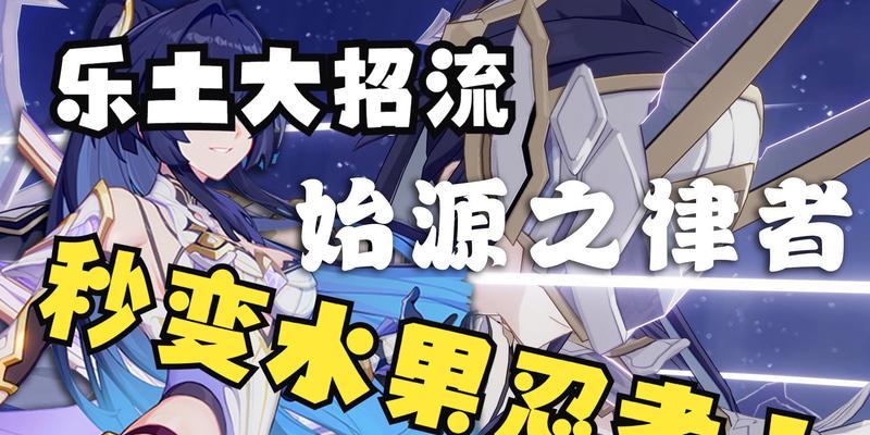 《崩坏3》新BUFF详解（探究新BUFF的效果与应用）