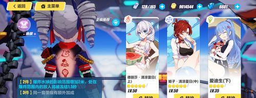 《崩坏3》雪地狙击技能解析（掌握雪地狙击）