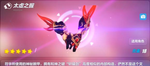 《崩坏3血色玫瑰技能解析》（掌握血色玫瑰技能）