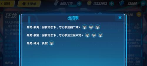 《崩坏3》影影骑士月轮阵容搭配攻略（解析最强阵容配置）