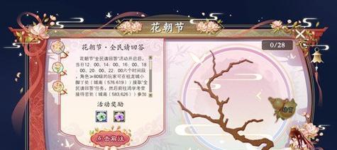 《崩坏学园2终之石室完美通关流程攻略》（挑战极限）