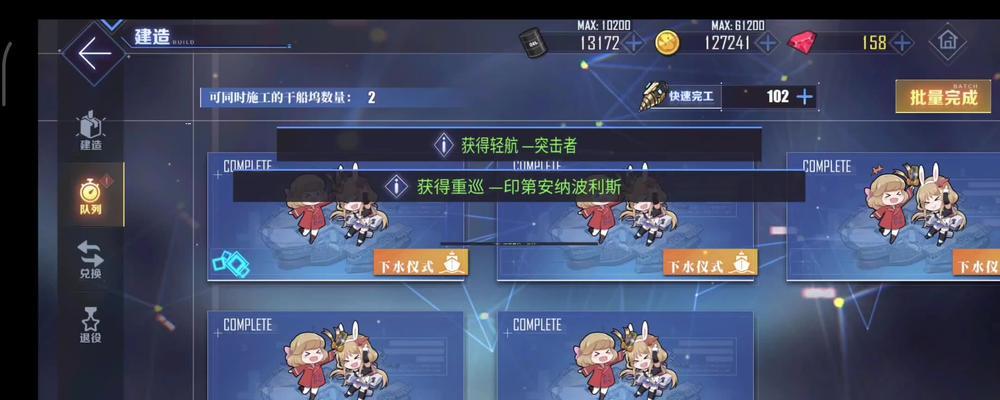 探秘碧蓝航线特殊兵装（开启新的战斗方式）