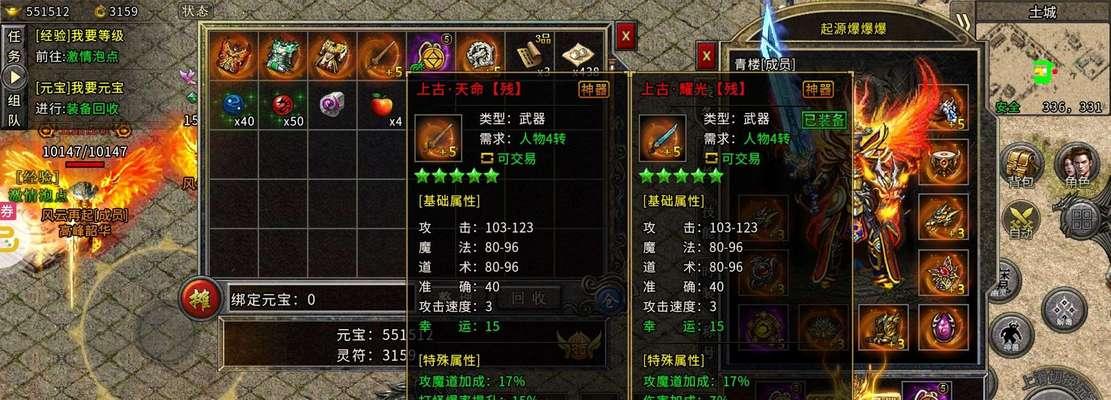 《冰雪三职业全职业分析和选择指南》（解密游戏中最强职业）