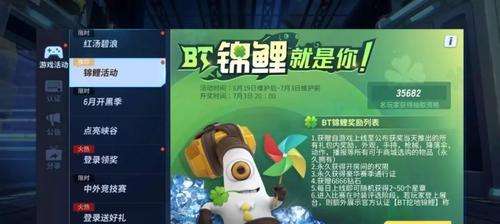 《以堡垒前线消耗品功能详解》（提升游戏体验的关键——消耗品的作用及使用技巧）