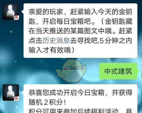 明日之后1月29日开个箱金钥匙大揭秘（探秘游戏内开启金钥匙的答案）