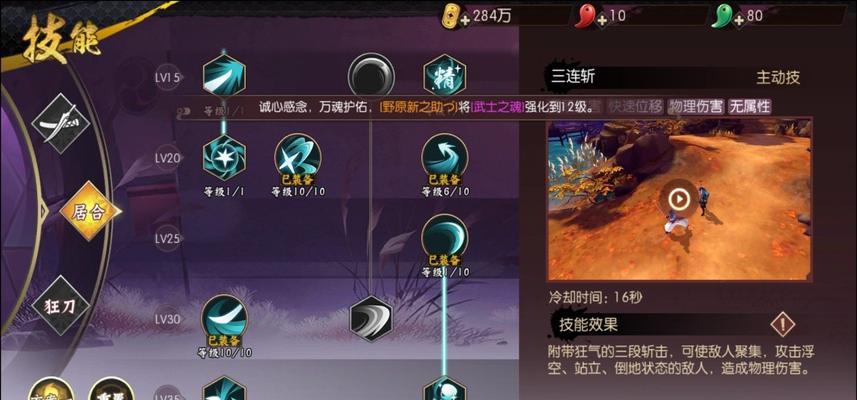 第五人格律师角色技能详解（掌握弗雷迪莱利的技能）