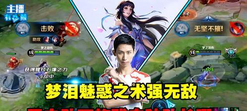 王者荣耀西施实战攻略（高移速+控制技能）
