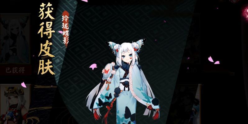 《阴阳师蝴蝶精御魂搭配推荐》（优化游戏体验）