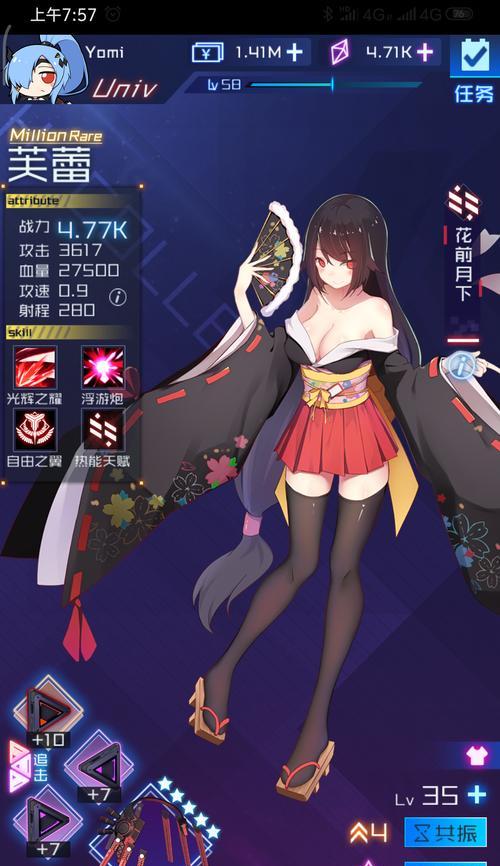 打造最强新手阵容攻略（以魂器学院阵容怎么配好）