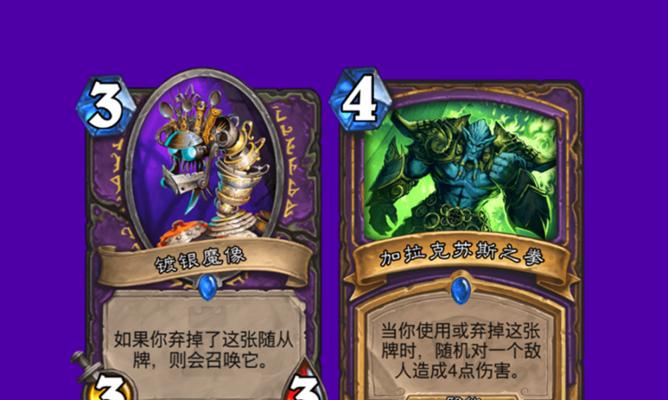 《炉石传说撕牌大战乱斗卡组攻略》（强势打法和精选卡牌推荐）