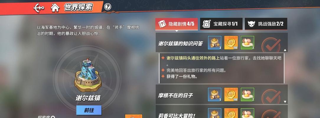 航海王热血航线猪猪猪储蓄罐活动，助你积攒财富（猪猪猪储蓄罐活动火爆开启）