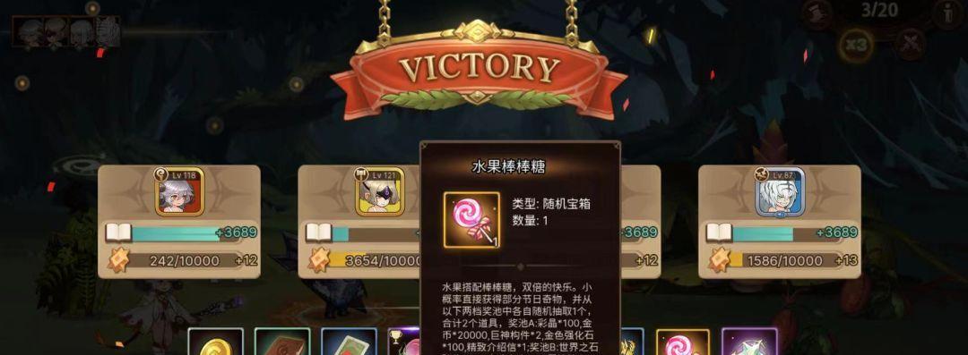 《元素方尖》S6赛季全职业阵容搭配解析（探索最强全职业搭配）