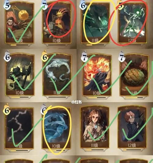 哈利波特魔法觉醒钻心剜骨卡组（巧妙运用卡牌技巧）